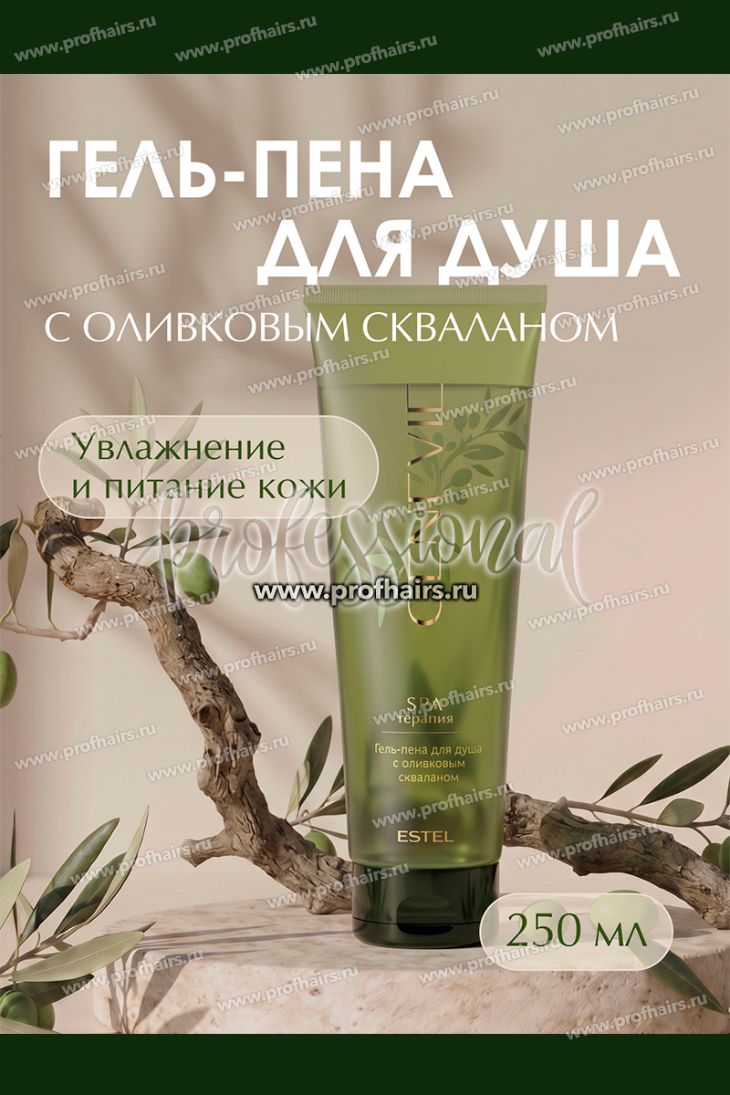 Genevie Spa терапия Набор "Энергия утра": Гель-пена для душа 250 мл.+Масло для тела 100 мл.