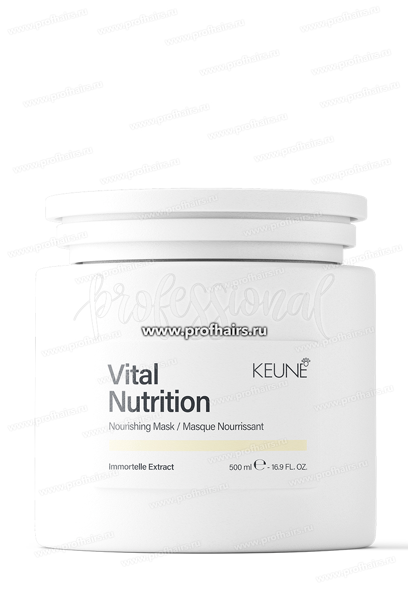 Keune Care Vital Nutrition Маска для волос Питание и Восстановление 500 мл.