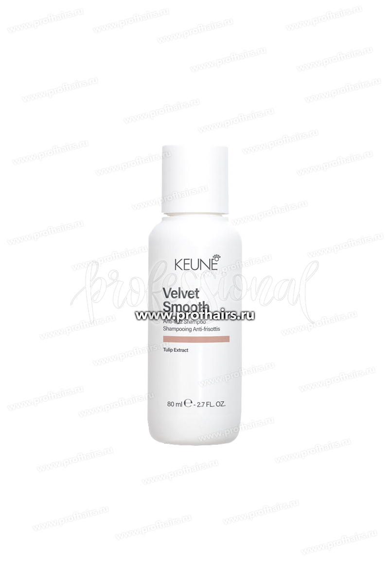 Keune Care Velvet Smooth Дисциплинирующий шампунь Бархатная гладкость 80 мл.