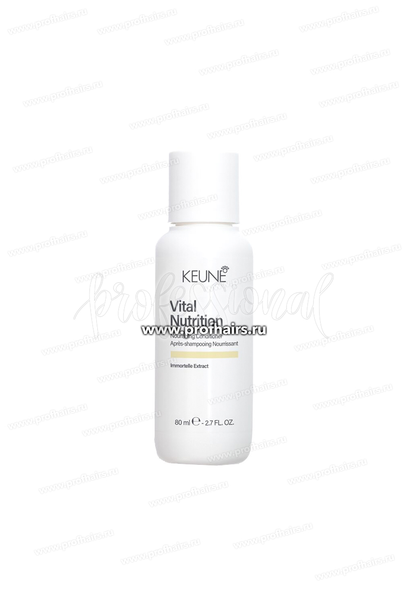 Keune Care Vital Nutrition Кондиционер для волос Питание и Восстановление 80 мл.
