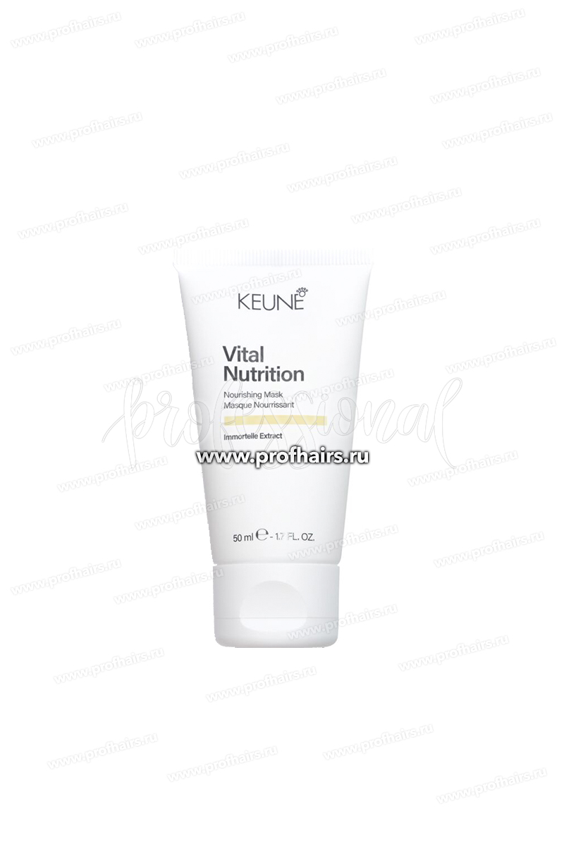 Keune Care Vital Nutrition Маска для волос Питание и Восстановление 50 мл.