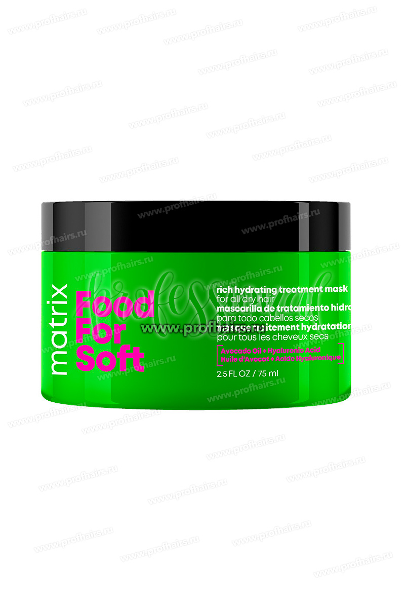 Matrix Total Results Food For Soft Маска для интенсивного увлажнения для очень сухих и пористых волос 75 мл.