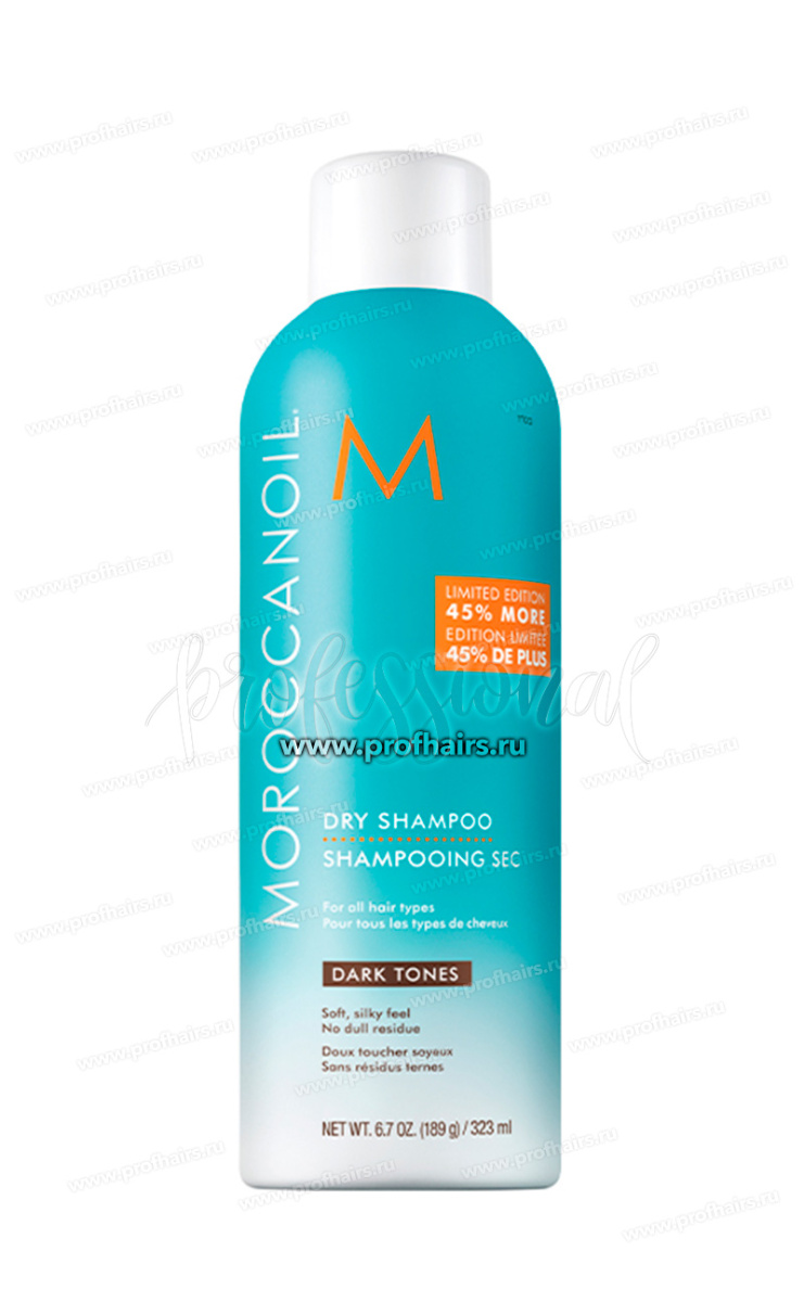 MoroccanOil Dry Shampoo Dark Tones Сухой шампунь для темных тонов 323 мл.
