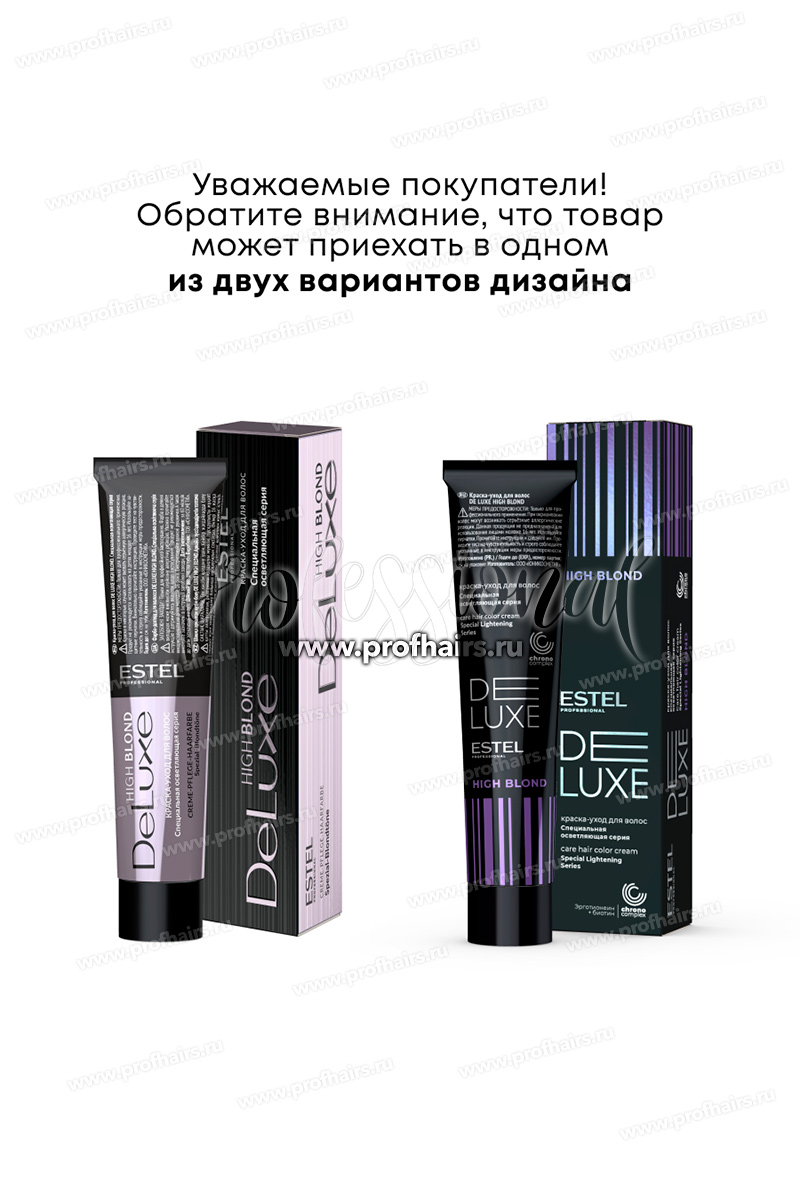 De Luxe High Blond 143 Медно-золотистый блондин ультра 60 мл.