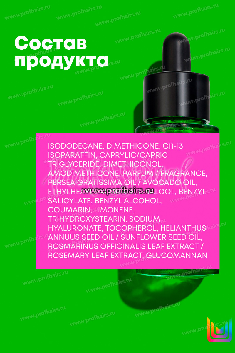 Matrix Total Results Food For Soft  Многофункциональное масло-сыворотка для всех типов сухих волос 30 мл. 