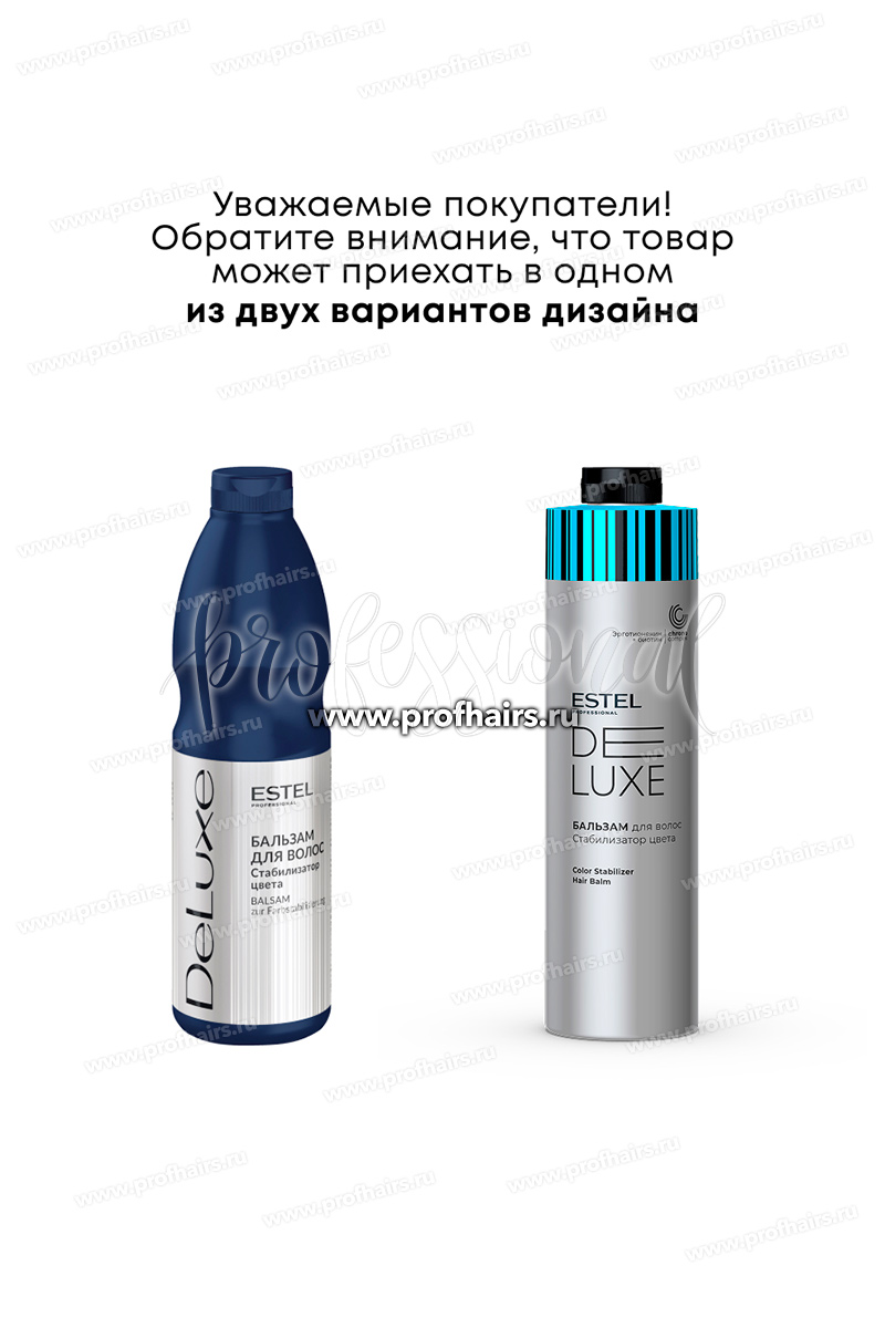 Estel De Luxe Бальзам стабилизатор цвета 1000 мл.