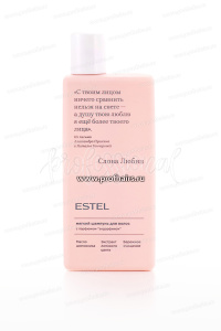 Estel Слова любви Мягкий шампунь для волос 300 мл