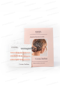 Estel Слова любви Набор невидимок для волос. Цвет пудровый.