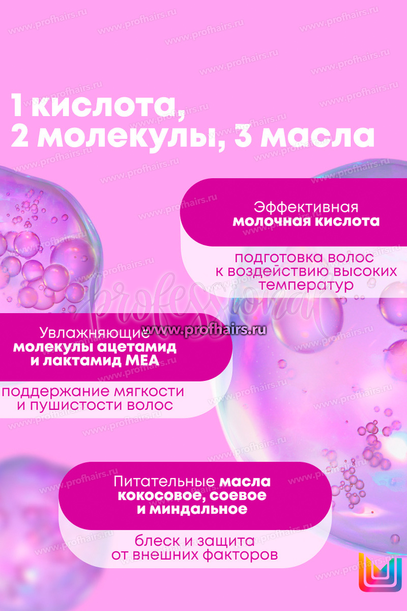 Matrix Total Results Miracle Creator Многофункциональный спрей 100 мл.