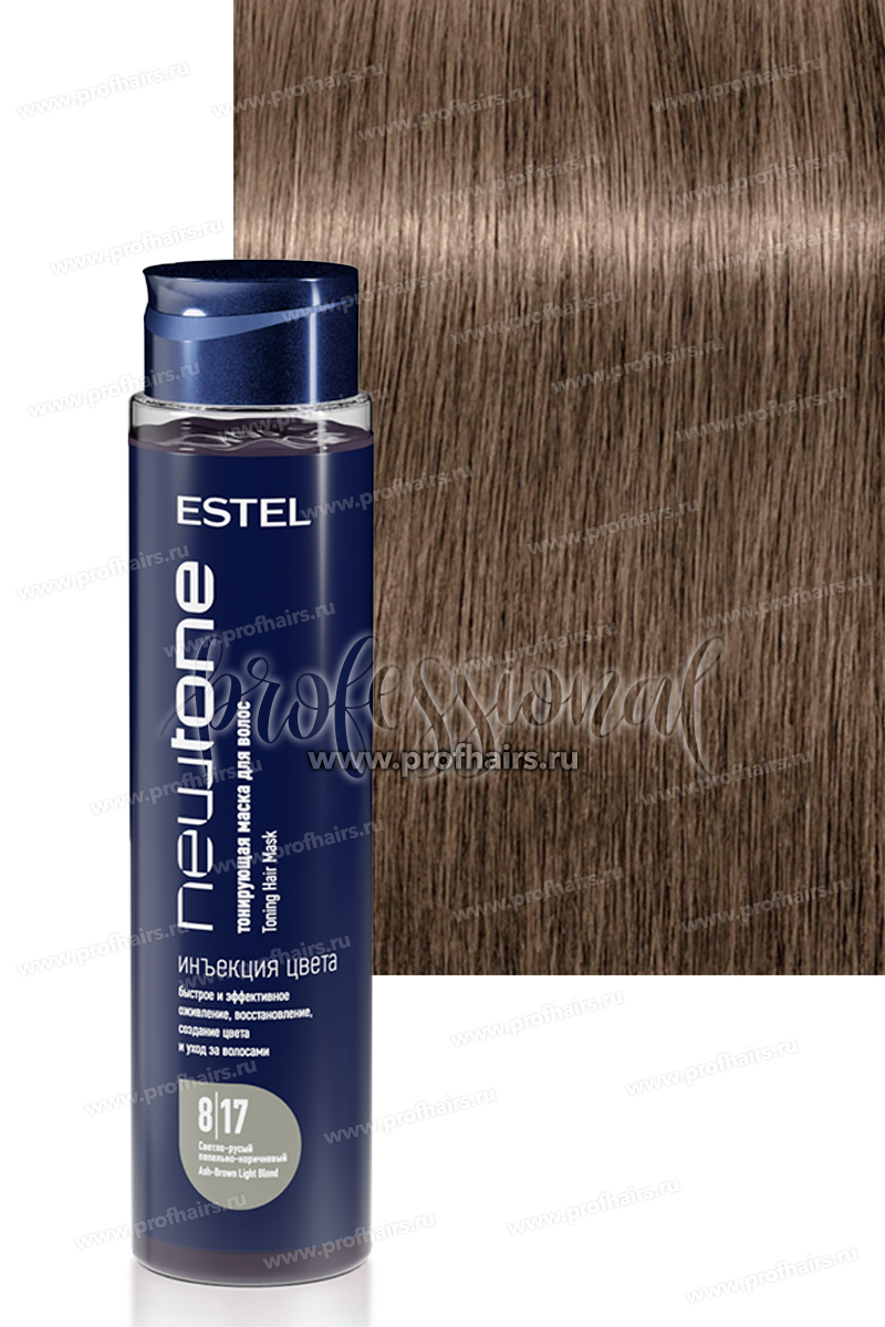 Estel NewTone 8/17 Светло-русый пепельно-коричневый. Тонирующая маска для волос 400 мл.