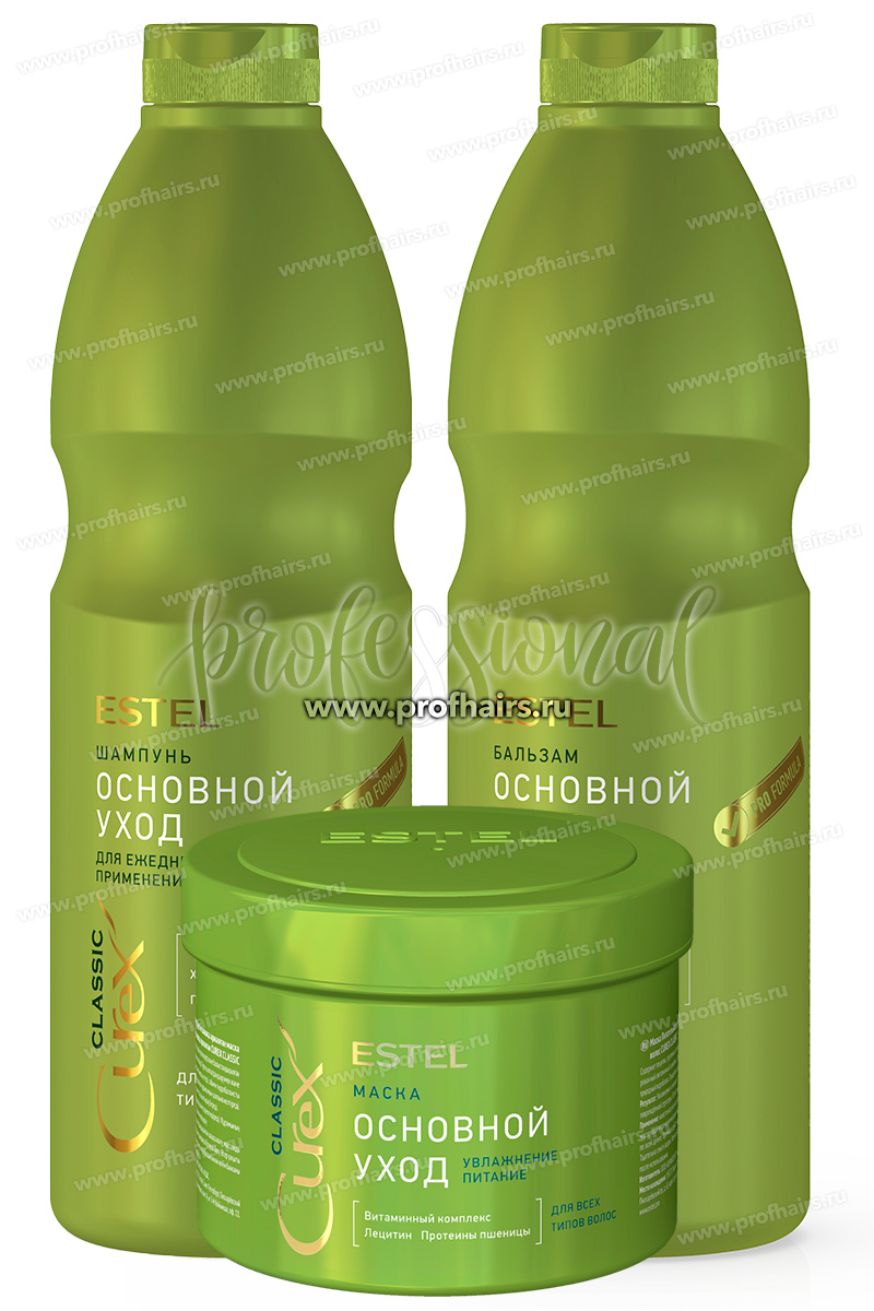 Комплект Estel Curex Classic