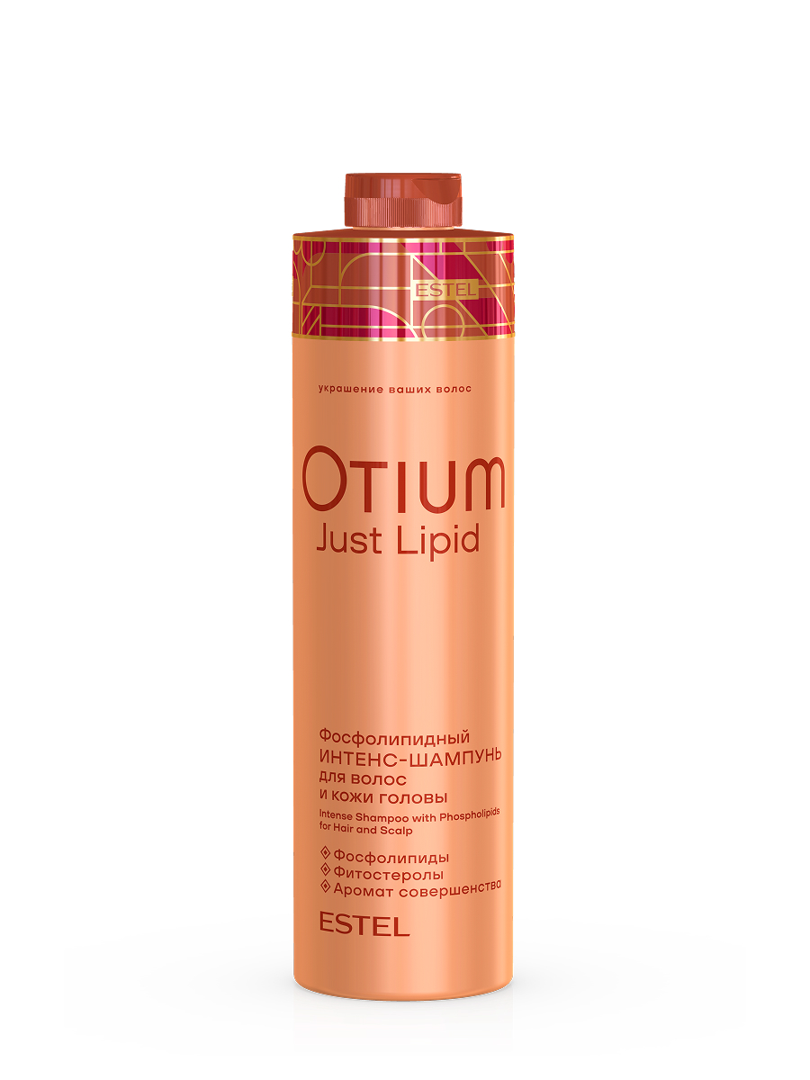 Estel Otium Just Lipid Фосфолипидный Интенс-шампунь для волос и кожи головы 1000 мл.