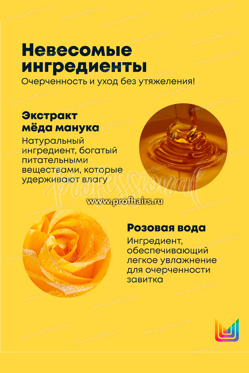 Matrix Total Results A Curl Can Dream Дефинирующий спрей для волнистых волос 250 мл.