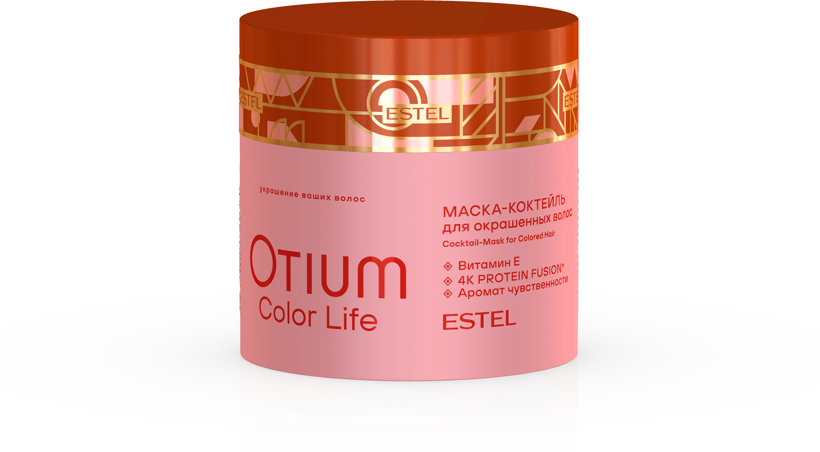 Estel Otium Color Life Маска-коктейль для окрашенных волос 300 мл.