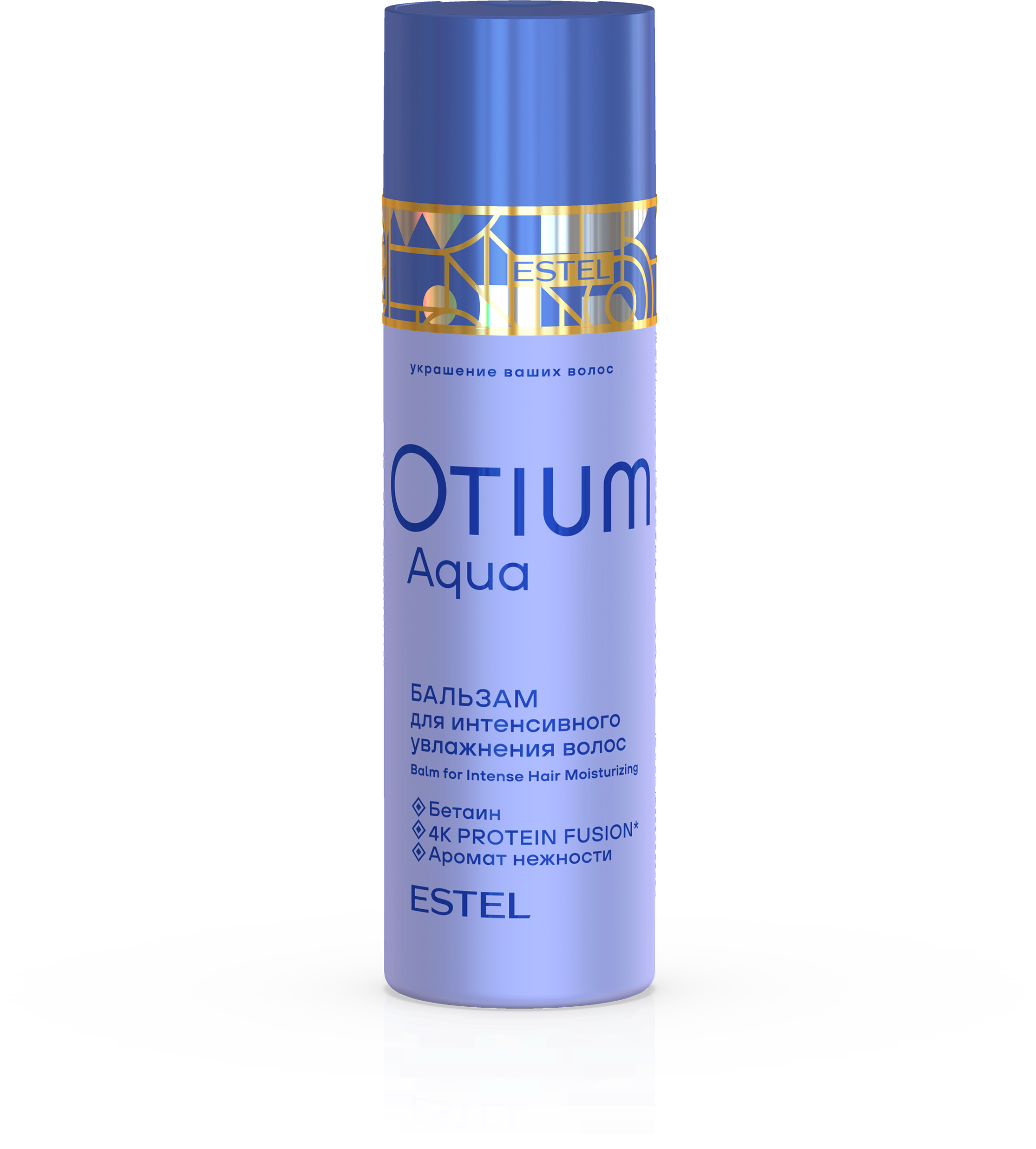 Estel Otium Aqua Бальзам для интенсивного увлажнения волос 200 мл.