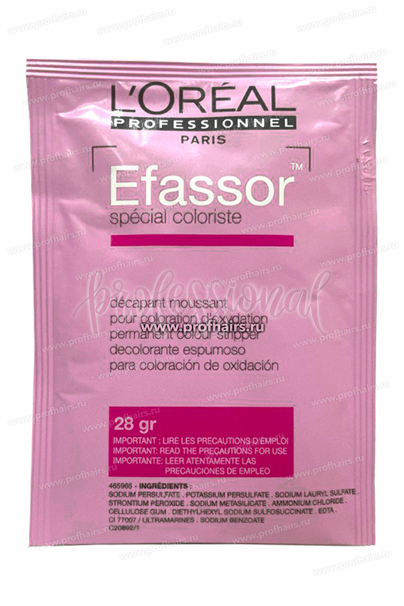 L'Oreal Efassor Poudre Средство для декапирования 1 пакетик (28 гр.)