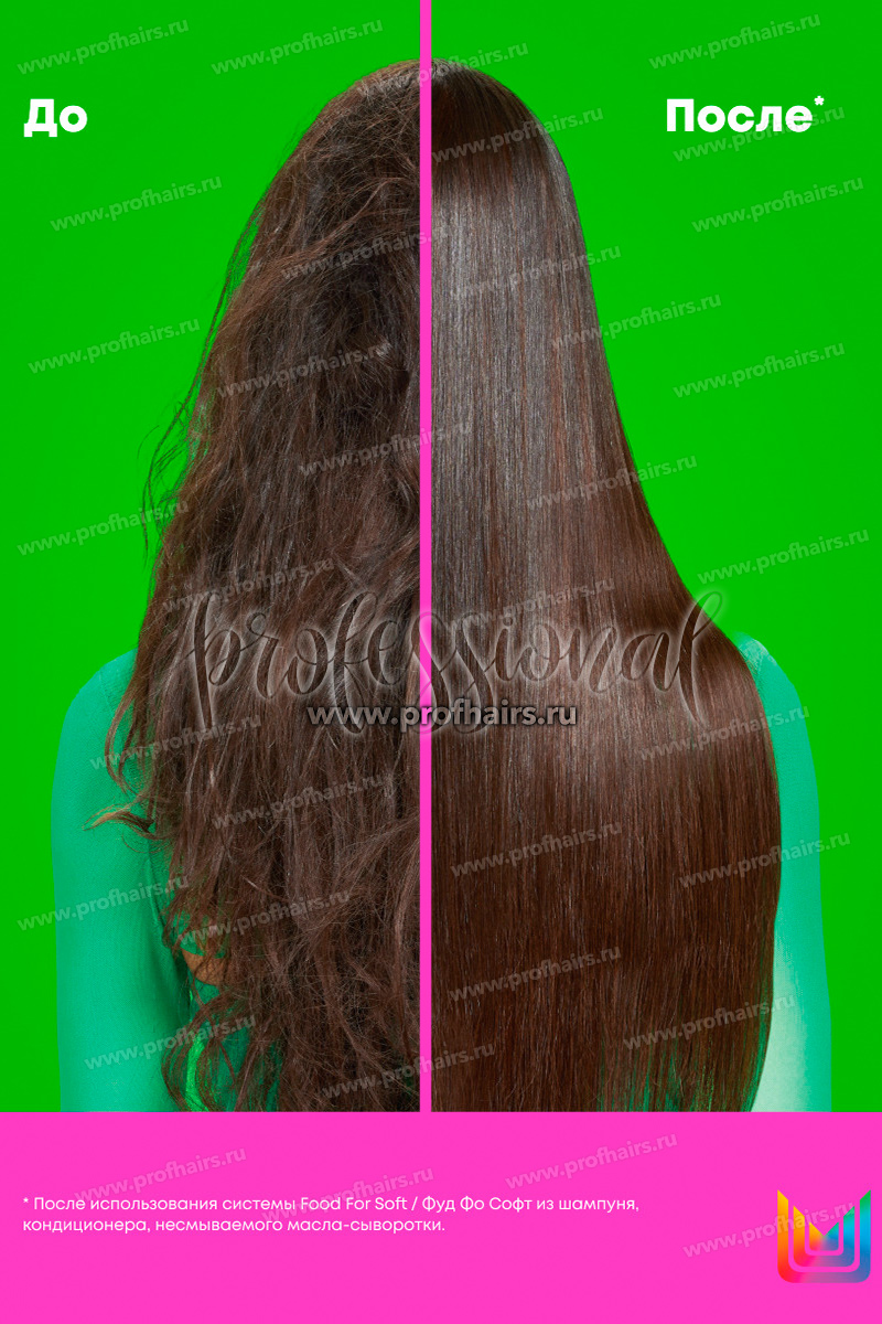 Matrix Total Results Food For Soft  Многофункциональное масло-сыворотка для всех типов сухих волос 30 мл. 