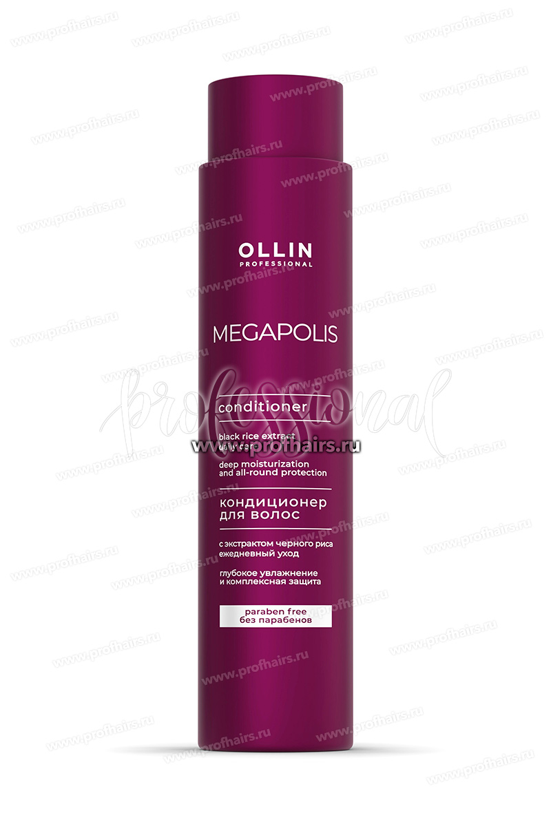 Ollin Megapolis Кондиционер на основе черного риса 400 мл.