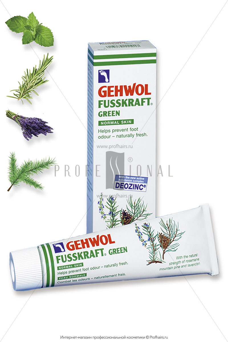Gehwol FussKraft Зеленый бальзам 125 мл.