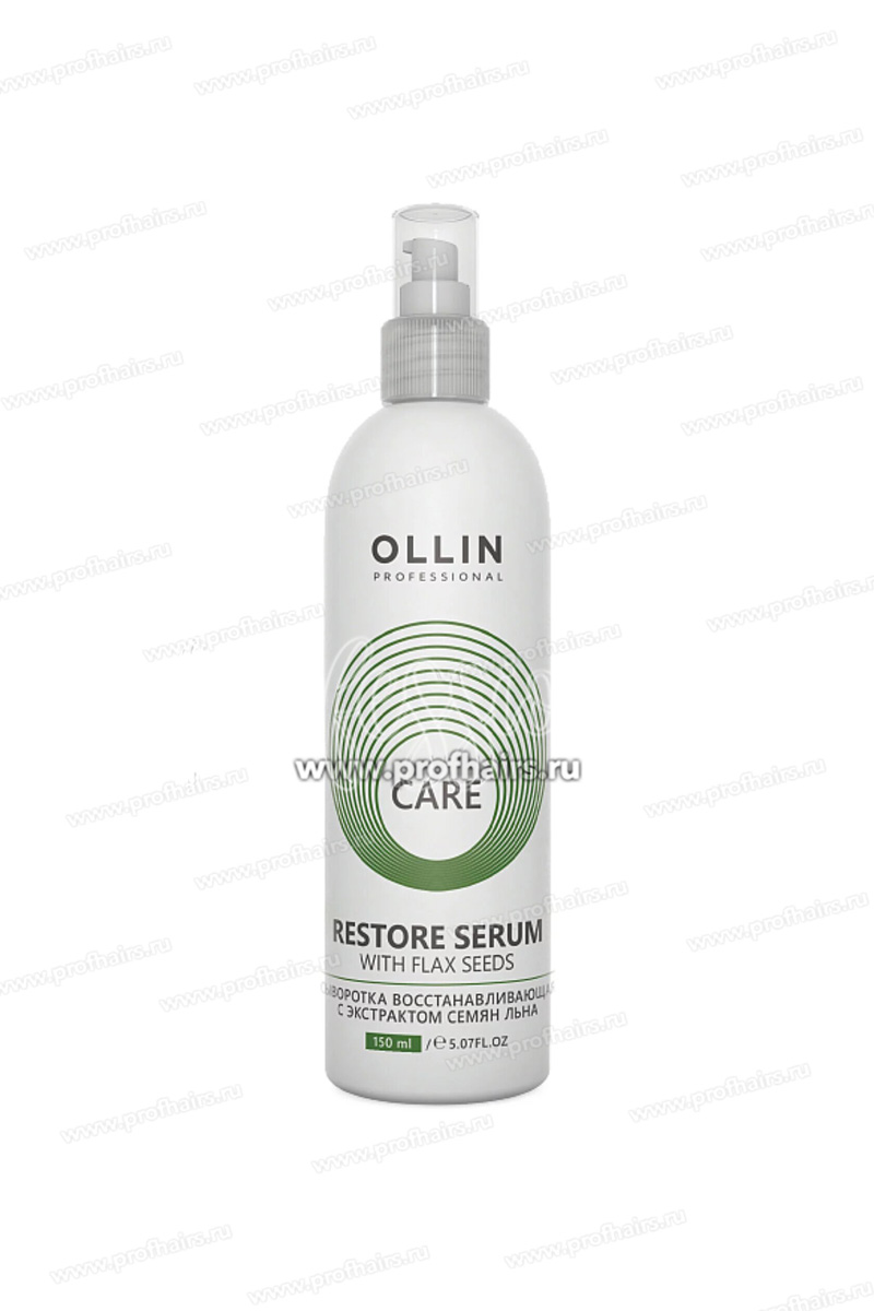Ollin Care Restore Serum Сыворотка восстанавливающая с экстрактом семян льна 150 мл.