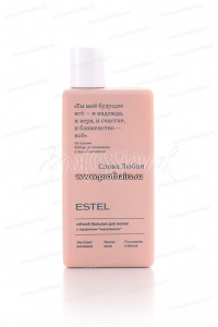 Estel Слова любви Легкий бальзам для волос 250 мл.