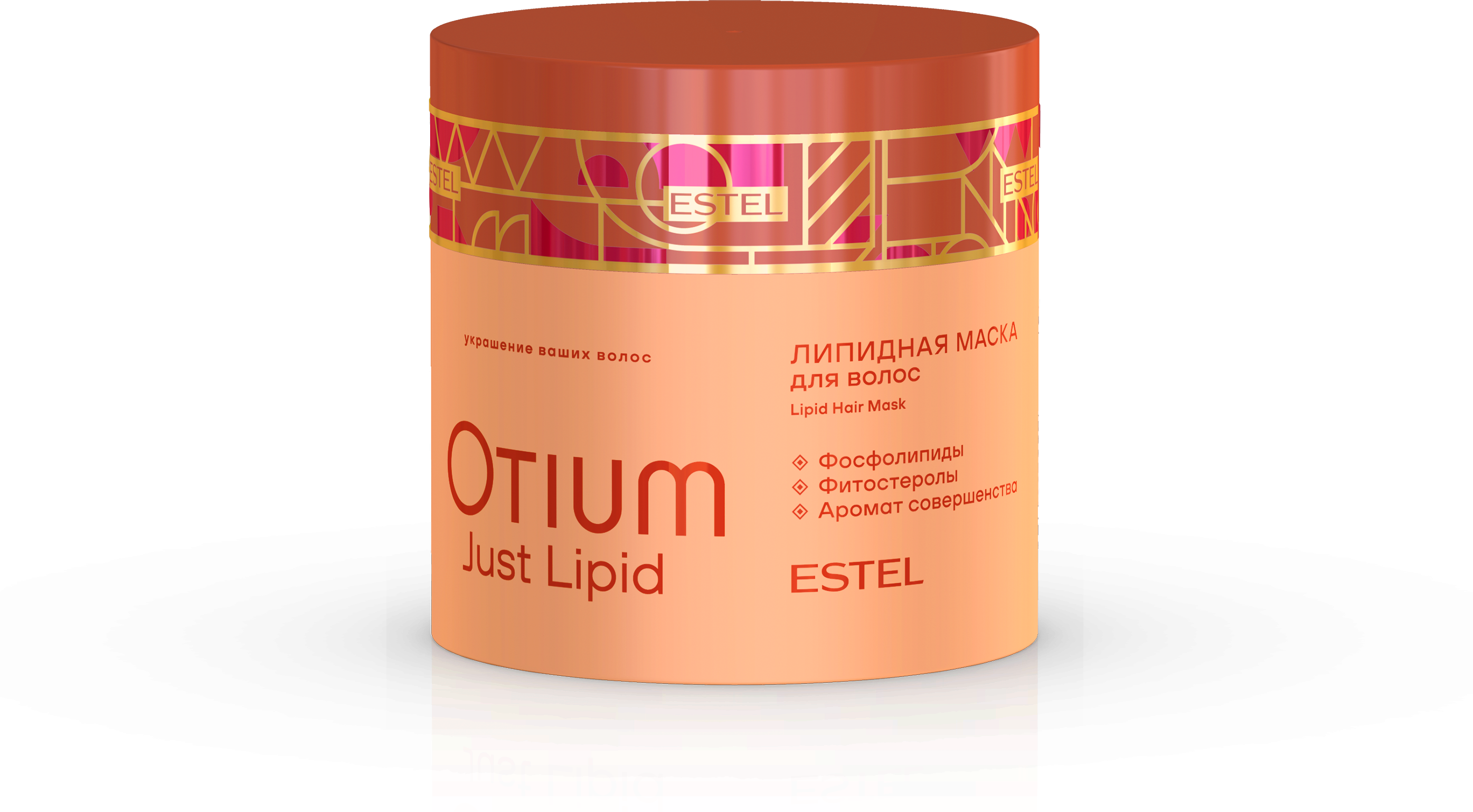 Estel Otium Just Lipid Липидная маска для волос 300 мл.