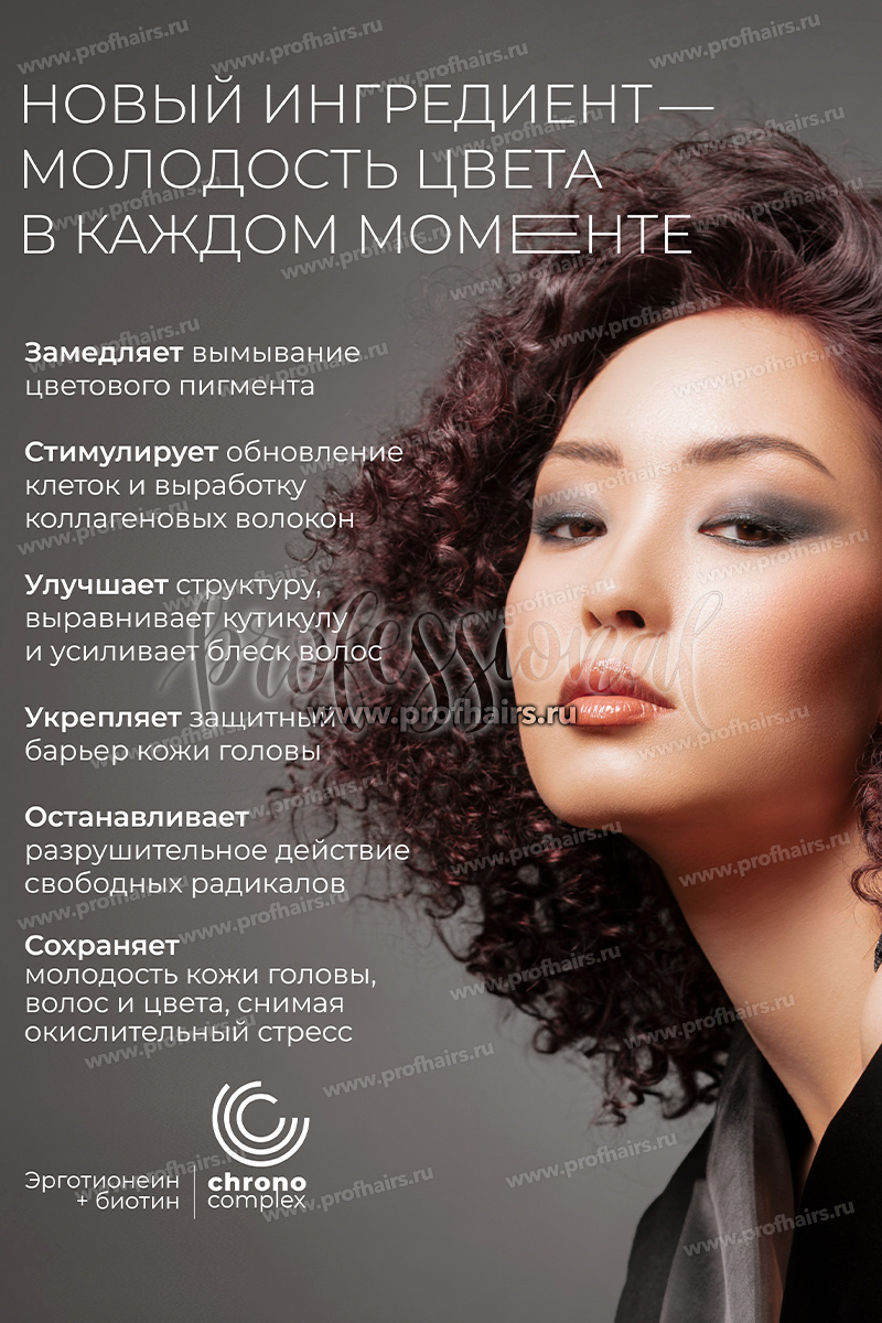 Estel De Luxe Silver 6/0 Темно-русый  Крем-краска для седых волос 60 мл.