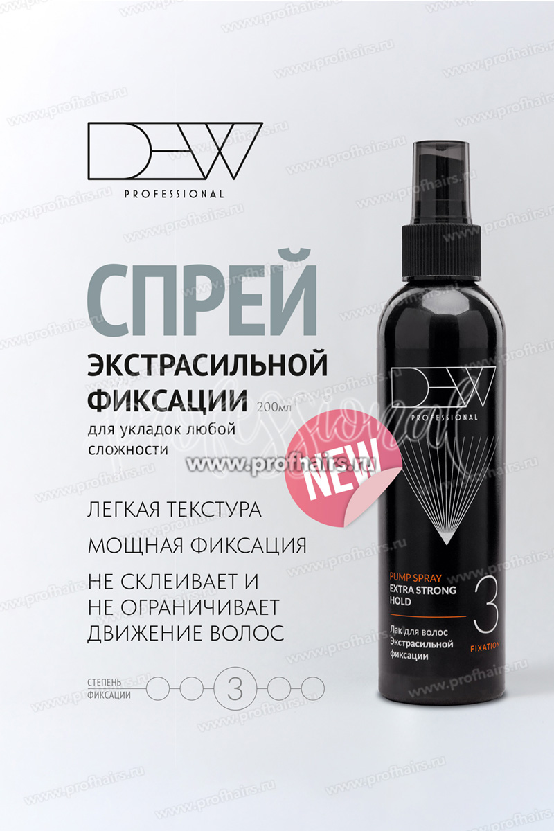 Dew Professional Безупречный спрей экстрасильной фиксации 200 мл.