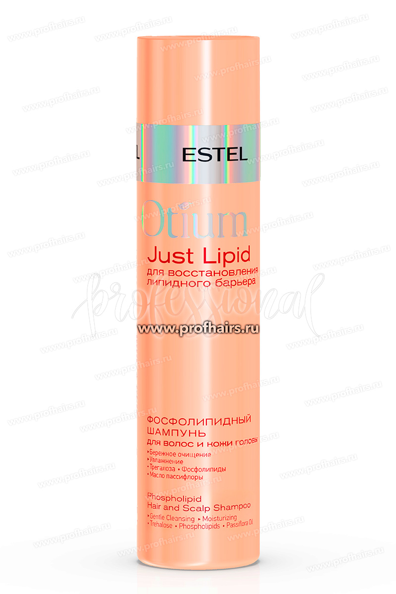 Estel Otium Just Lipid Фосфолипидный шампунь для волос и кожи головы 250 мл.