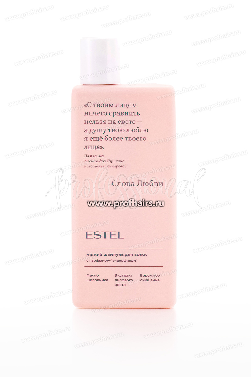 Estel Слова любви Набор Метафоры Чувств