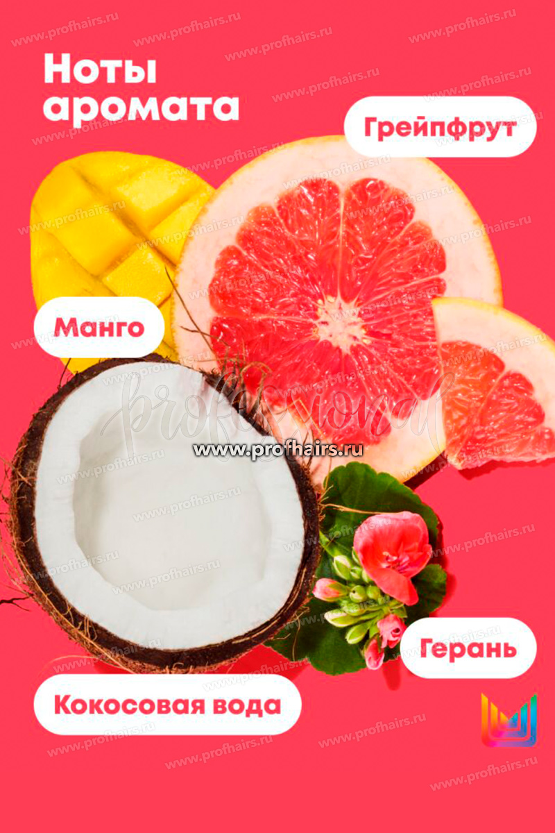 Matrix Total Results Glow Mania Несмываемый кондиционер-спрей для защиты цвета тусклых и окрашенных волос 250 мл.