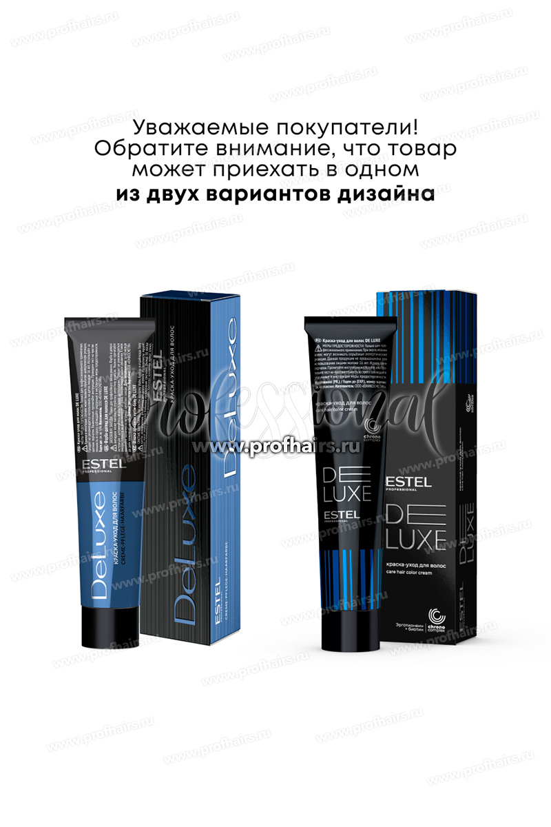 Estel DeLuxe 6/44 Темно русый-медный  Краска-уход 60 мл.