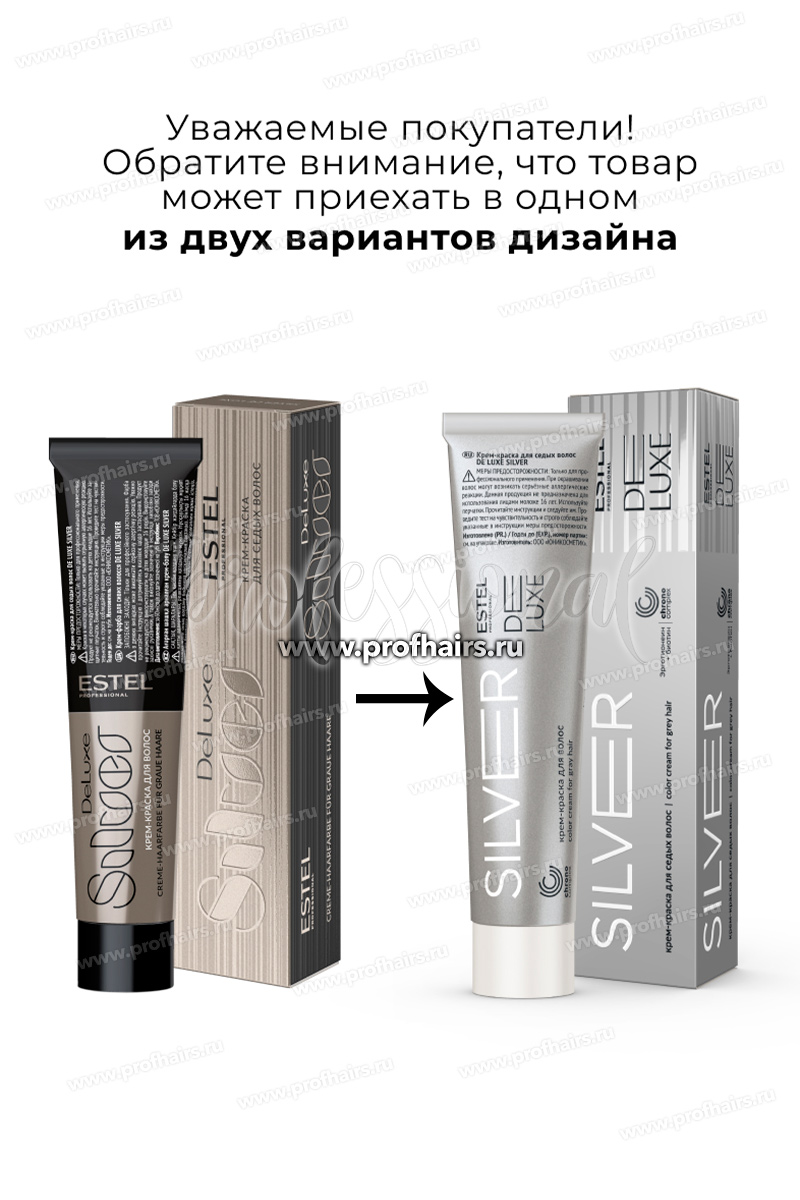 Estel De Luxe Silver 7/7 Русый коричневый Крем-краска для седых волос 60 мл.