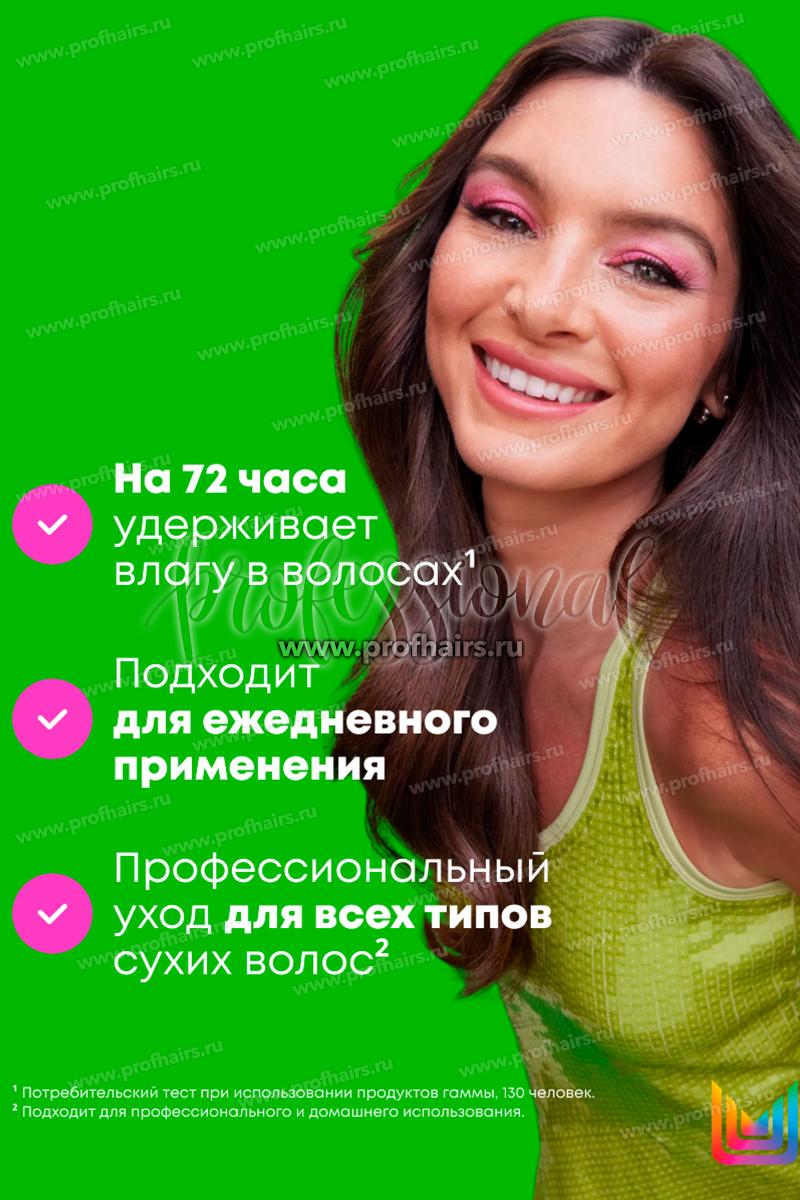 Matrix Total Results Food For Soft Refill Шампунь увлажняющий для всех типов сухих волос 500 мл.