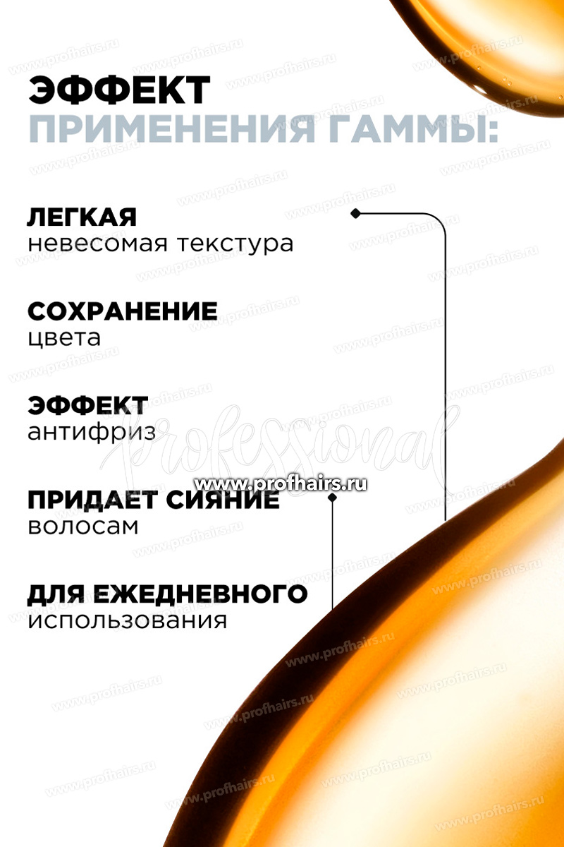L'Oreal Metal Detox Набор: Шампунь для волос 100 мл. + Маска для волос 75 мл. + Масло-концентрат 30 мл.