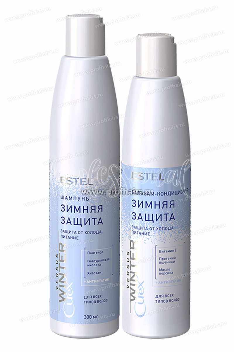 Estel Curex Winter Комплект Зимняя защита