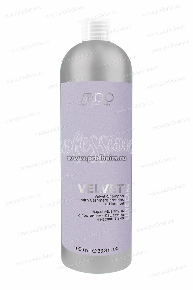 Kapous Luxe Care Бархат-Шампунь 1000 мл.