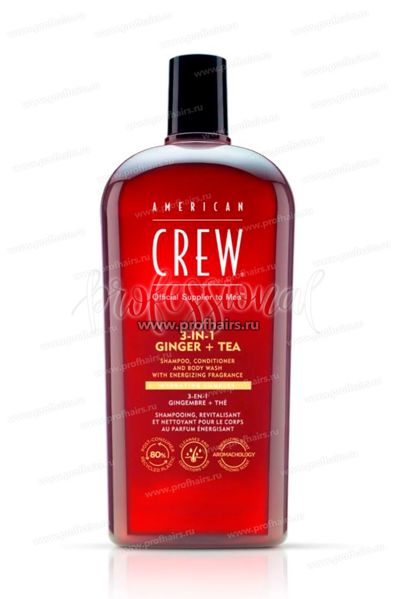 American Crew GINGER + TEA 3 in 1 Шампунь, Кондиционер и Гель для душа Имбирь и зеленый чай 450 мл.