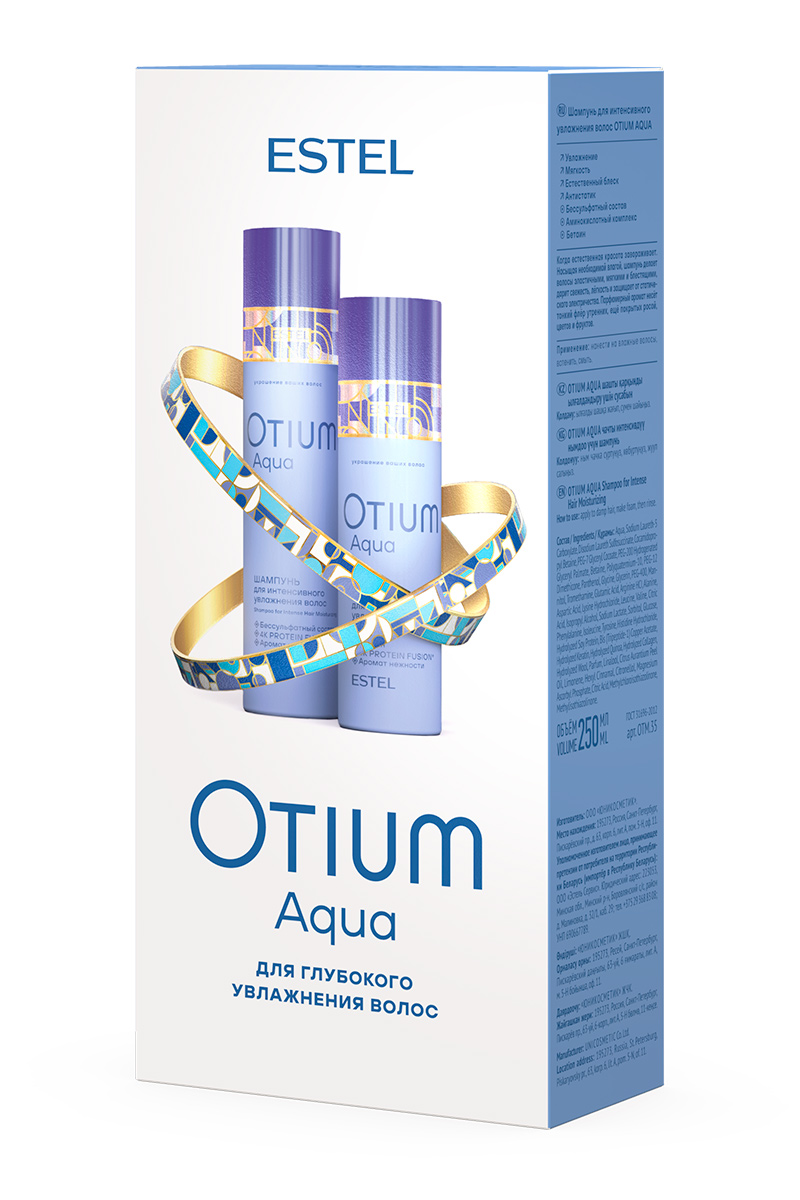 Набор Estel Otium Aqua для увлажнения волос (Шампунь 250 мл и Бальзам 200 мл.)