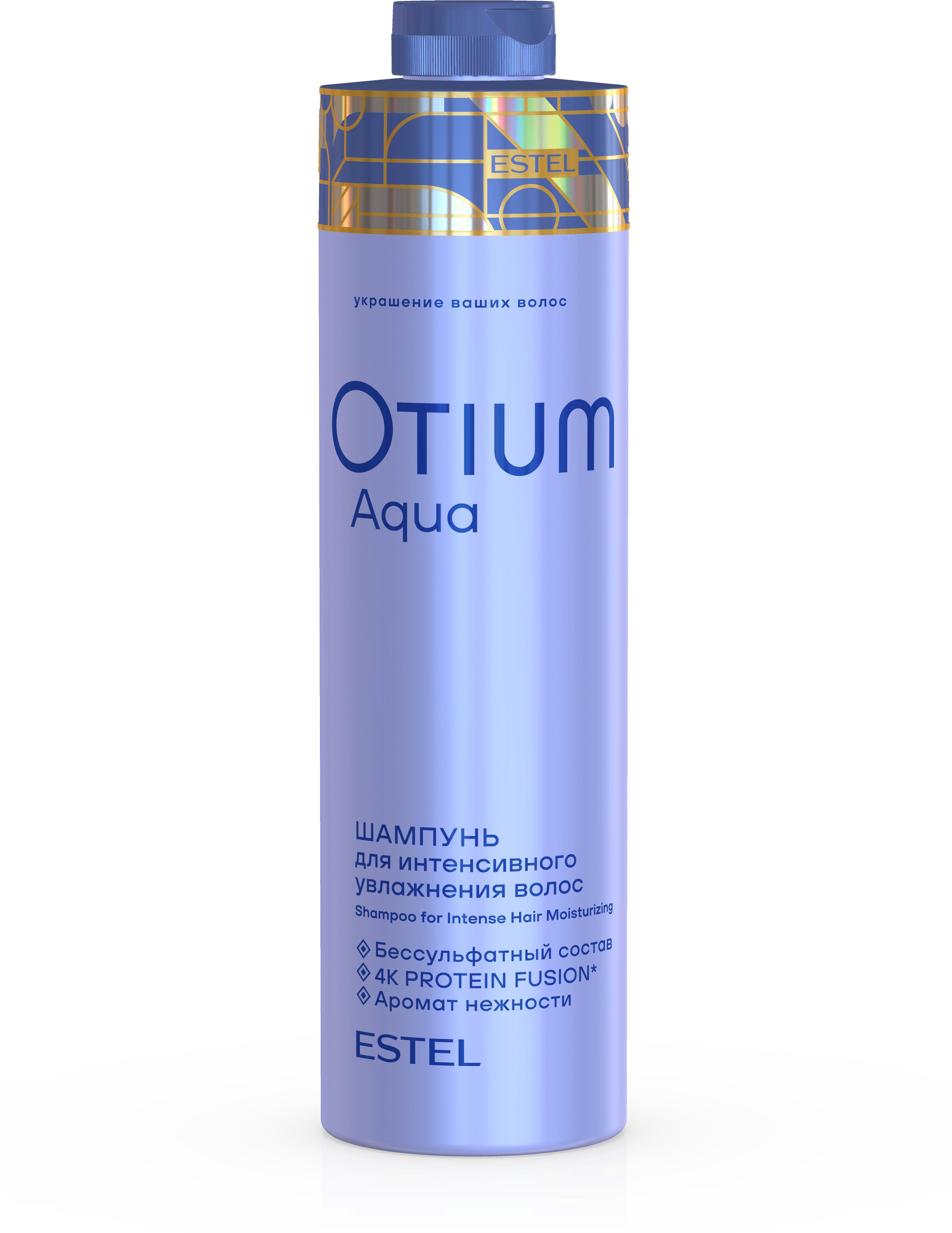 Estel Otium Aqua Шампунь для интенсивного увлажнения волос 1000 мл.