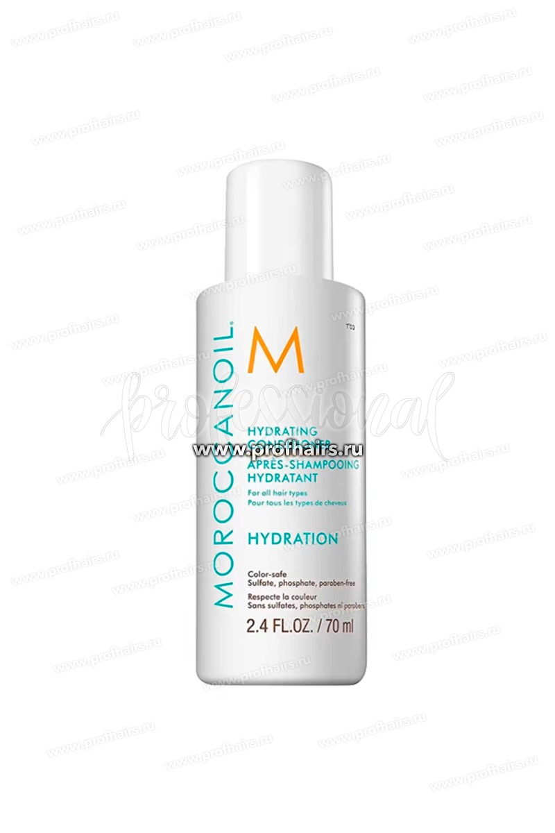 MoroccanOil Hydrating Conditioner Увлажняющий кондиционер 70 мл.