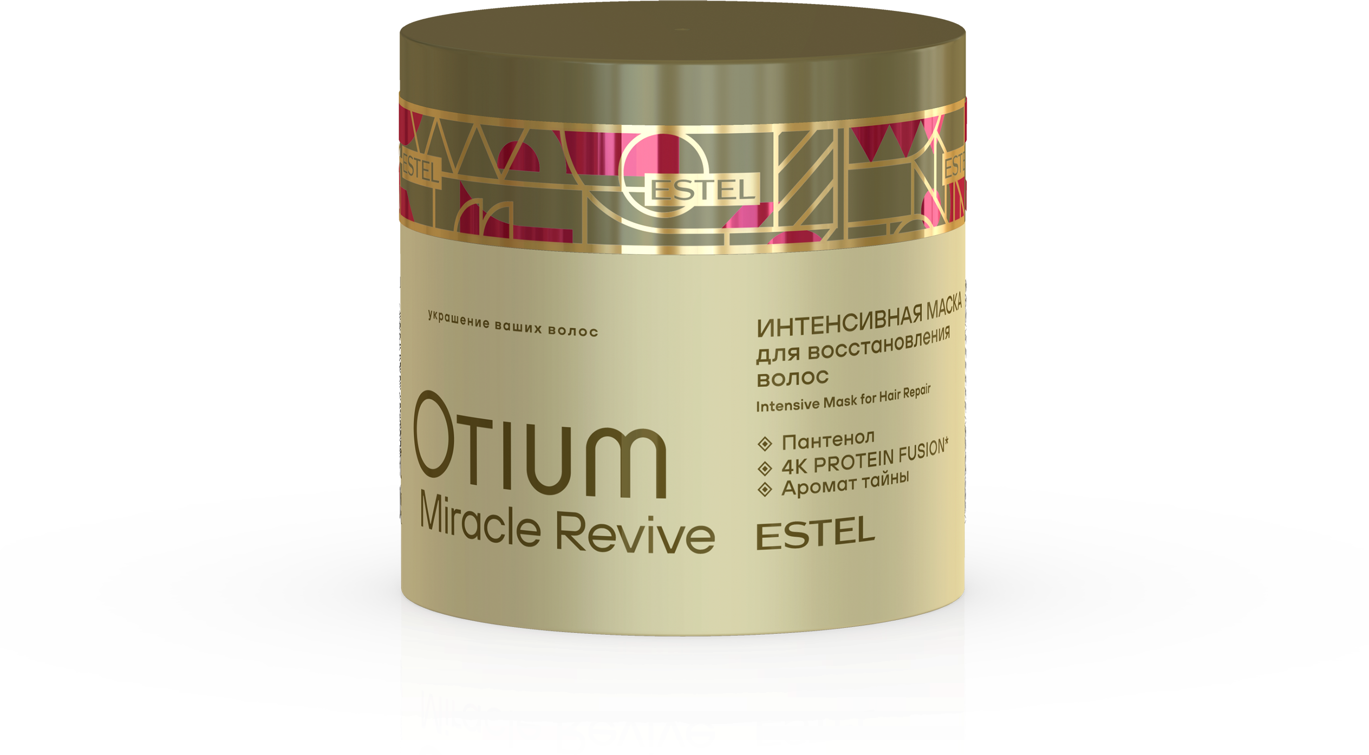 Estel Otium Miracle Revive Интенсивная маска для восстановления волос 300 мл.