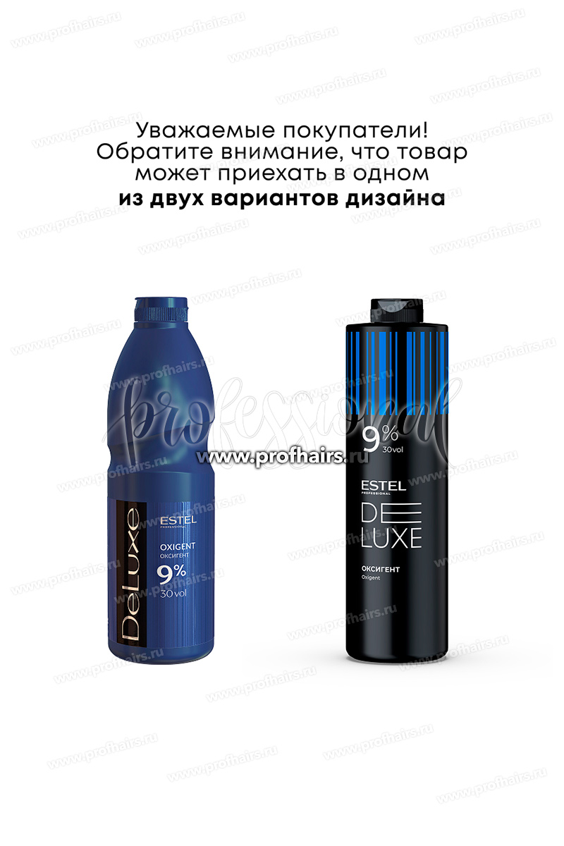 Estel De Luxe Оксигент 9% 1000 мл.