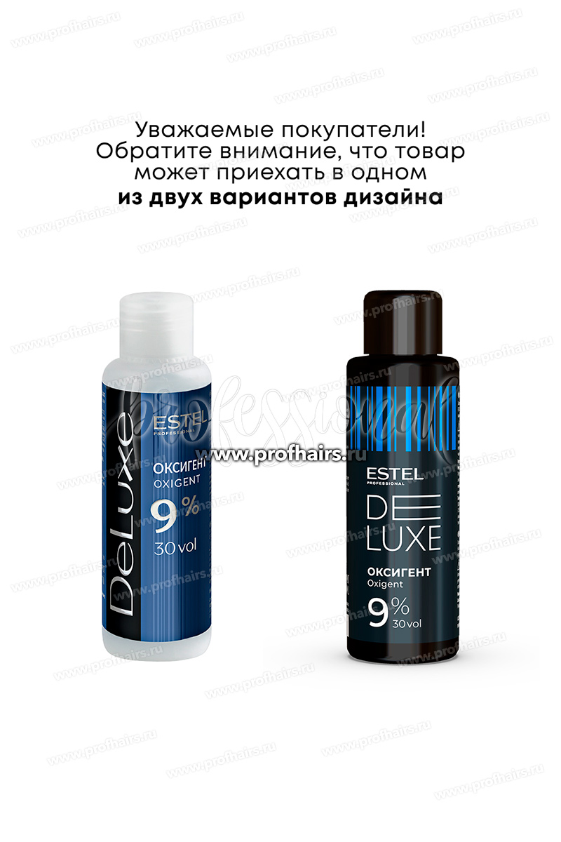 Estel De Luxe Оксигент 9%  60 мл.