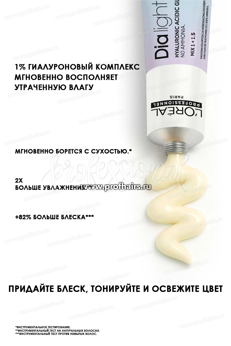 L'Oreal Dia Light Краска для волос 4 Шатен 60 мл.
