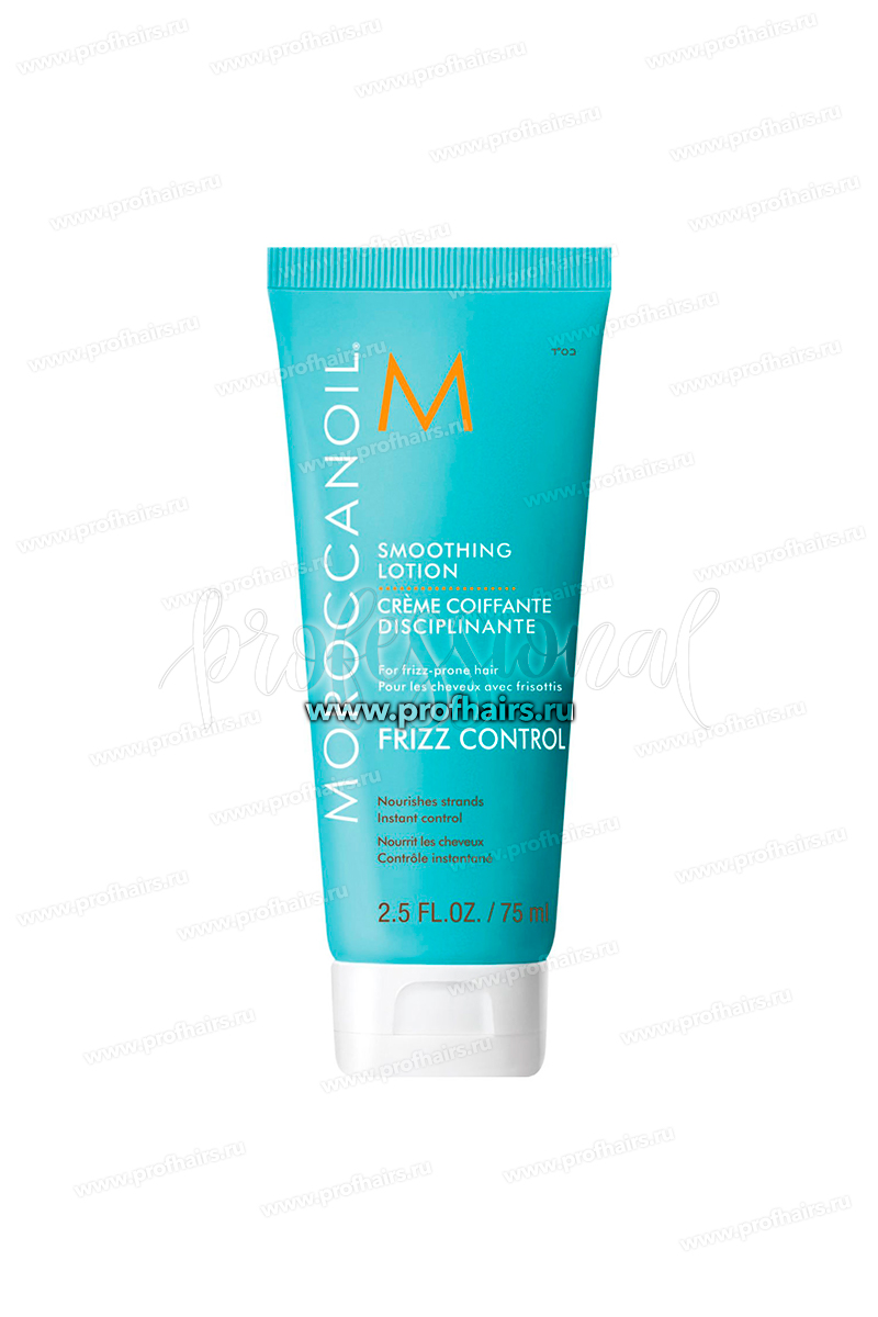 MoroccanOil Frizz Control Smoothing Lotion Разглаживающий лосьон для дисциплины непослушных волос 75 мл