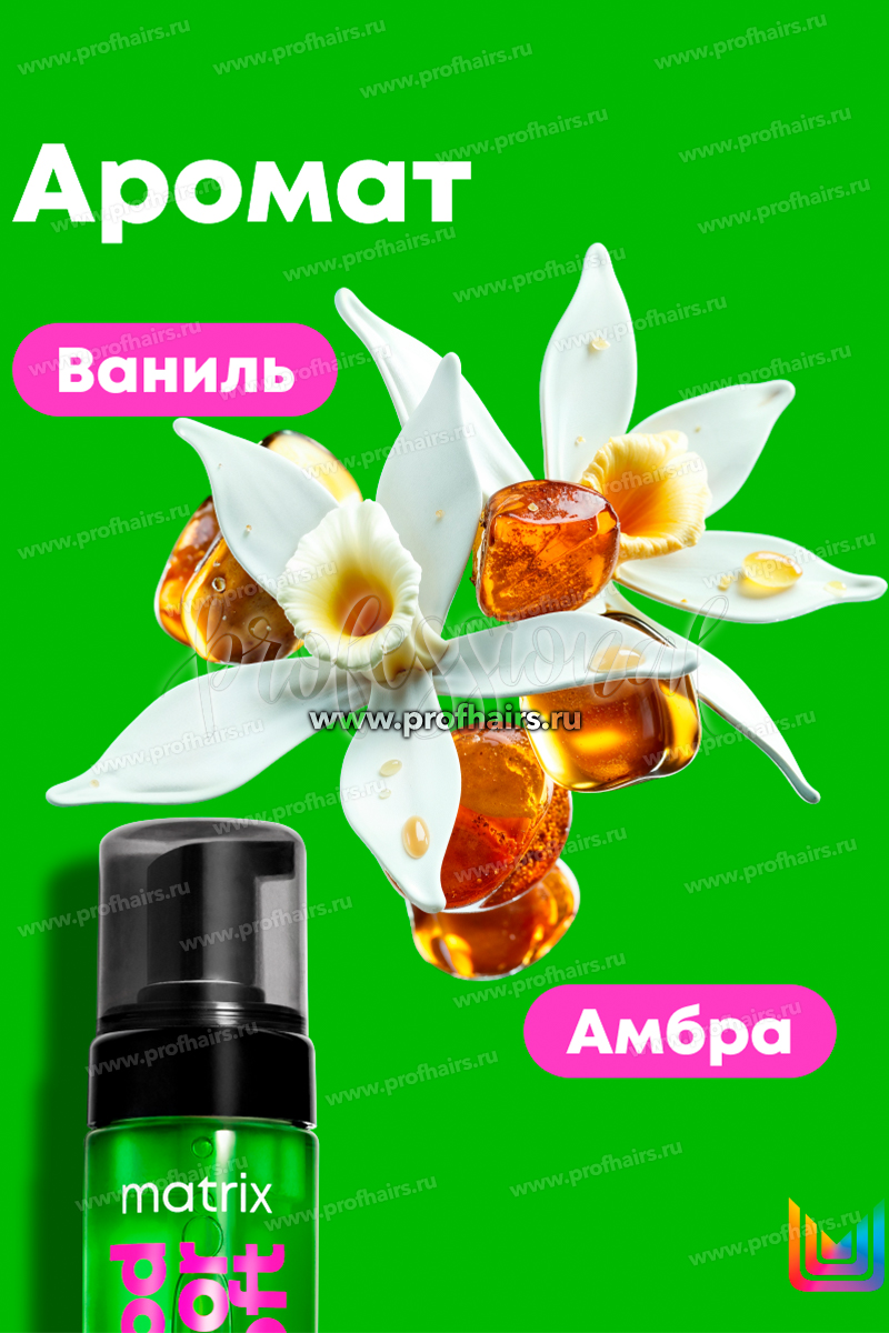 Matrix Total Results Food For Soft Refill Шампунь увлажняющий для всех типов сухих волос 500 мл.
