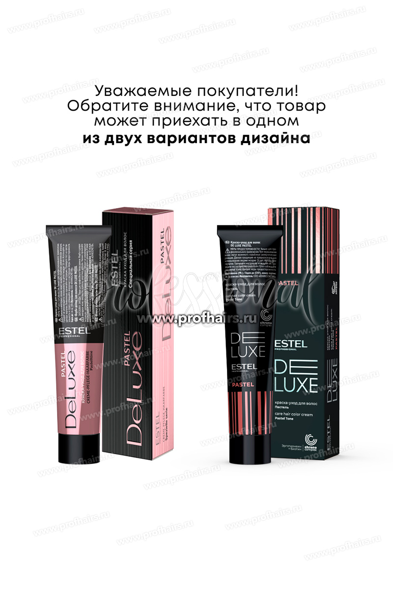 Estel DeLuxe Pastel Тон P/006 Лаванда 60 мл.