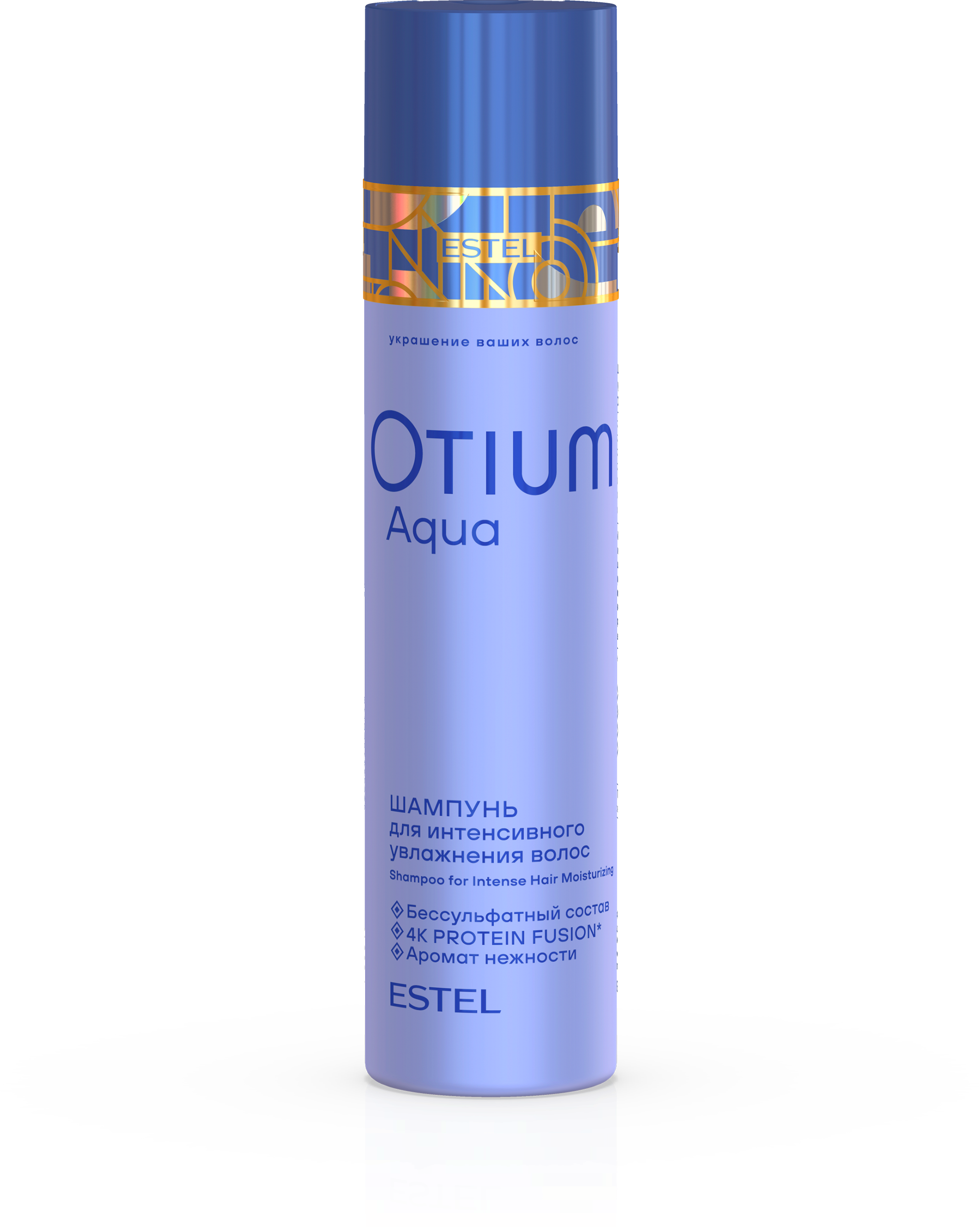 Estel Otium Aqua Бессульфатный шампунь для интенсивного увлажнения волос 250 мл.